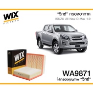 WIX WA9871 Engine Air Filter For Isuzu All-New D-Max 1.9/3.0 (RZ4E-TC) With Sponge