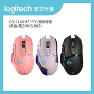 Logitech - G502 LIGHTSPEED 無線滑鼠 (黑色)丨官方行貨 (910-005569)