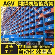 AGV Intelligent Shelf Stacker Automated Warehouse Heavy-Duty Dense Pallet Flow Racking High-Level Th