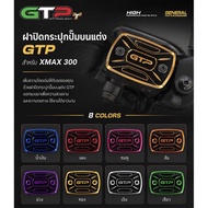 Gtp Original Pump Cover Xmax Model 8 Colors