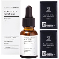 Eggshell membrane beauty serum all-in-one gel pouch set (2 pouches, 20ml)