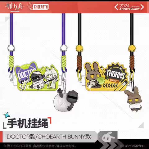 Sunsyea Arknights Official Merch Original Mobile Phone Lanyard DOCTOR CHOEARTH BUNNY