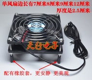 ASUS RT-AC68U ac86u ac1900p Router Cooling fan USB Mute CPU Cooling essentials