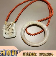高價回收和田玉擺件 和田玉手鐲 和田玉玉牌 玉鐲 白玉 青玉 古玉 舊玉 玉扳指 玉珮 和田玉手串 翡翠首飾 翡翠手鐲 翡翠手串 羊脂白玉 老坑白玉 帝王綠 陽綠 祖母綠 冰種 玻璃種 呈藍水 飄花 