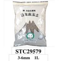 1L Akadama Clay Soil Potting Mix Horticulture Bonsai Succulent Soil 赤玉土 Tanah Akadama