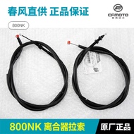 Original Factory Authentic Spring Breeze Motorcycle 800NK CF800-7-7A Clutch Pull Line TC Sharp+Origi