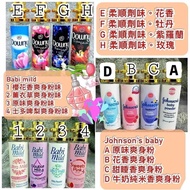泰國超人氣 Johnson's Baby爽身粉香水