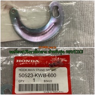 50523-KWB-600 Center Stand Spring Hook WAVE110i 2009-2013 CZ-I 2009 Genuine Parts HONDA