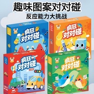 桌游  Board Game 卡片 Card 疯狂对对碰卡片儿童益智玩具早教学生亲子桌游欢乐配对toy 益智游戏 Puzzle Game 7.3DD