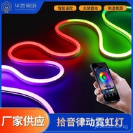 Iridescent Ambient Light Silicone TV Background Wall Computer Desk Decorative Ambient Bar Light Stri