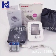 Foreign Trade Export YE660D Large Screen Electronic Blood Pressure Monitor English Yuyue yuwell YE66