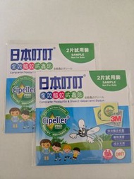 日本叮叮 Cipeller 防蚊貼片X2 / 薄荷水1ml X2  / 驅蚊噴霧(櫻花香味) 10ml