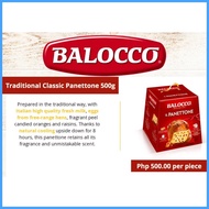 ▨ ✸ △ Balocco Panettone Classico 500g Christmas Sweet Bread