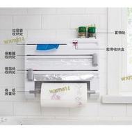 保鮮膜切割器廚房保鮮膜收納架冰箱側面置物架收納紙巾掛架六合一