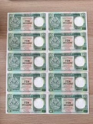 港幣拾圓 HKD10 香港上海𣾀豐銀行 HSBC 1992年發行 連號 10張