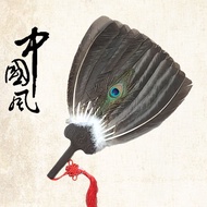 Peacock Feather Fan Zhuge Liang Same Style Feather Fan High-End Fan Chinese Style Retro Feather Fan 
