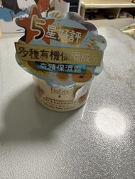 Babo Botanicals 保濕燕麥金盞花奇蹟面霜