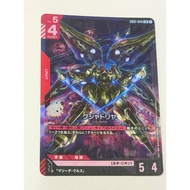 (Japanese)Gundam TCG GD01-044 |LR| Kshatriya