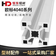 Aluminum Profile4040European Standard MISUMI Industrial Aluminum Profiles Equipment Frame4040Europea