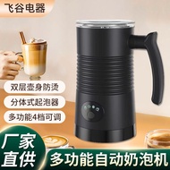 Hot and Cold Electric Milk Frother Fully Automatic Household Milk Frother Milk Frother Milk Frother 