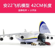 An225 Model An 225 Transport Aircraft 1: 200 Large Model 44cm Simulation Aircraft Ornaments Children