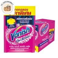 vanish oxi action แวนิช ออกซี่แอคชั่น ผลิตภัณฑ์ขจัดคราบอเนกประสงค์ ชนิดผง สีชมพู 30 ก. x 12 ชิ้น