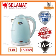SELAMAT Stainless Steel Cordless Kettle 1.8L | MQ-CK118P
