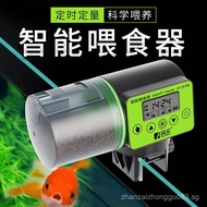 Fish Tank Automatic Feeder Smart Timer Automatic Feeding Device Aquarium Goldfish Feeder Large Capac