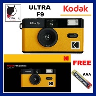 KODAK ULTRA F9 35mm FILM CAMERA FREE AAA