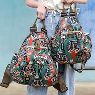 Yan Shuangchuang Big Backpack 2026 New Style Ethnic Style Facebook Backpack Travel Bag Messenger Bag