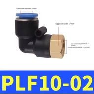 PLF 10-02 Pneumatic Fitting Elbow 10mm To Threaded In 1/ 4" inch