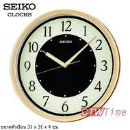 Seiko Clock นาฬิกาแขวน รุ่น QXA472G [12 นิ้ว] หน้าปัดมีพายน้ำ QXA472