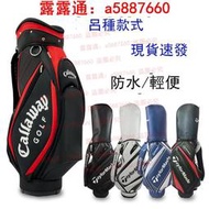 golf高爾夫球包袋男女防水PU標準職業輕便球桿包PU含帽套