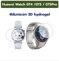 ฟิล์มกระจก Huawei Watch GT6 GT2 GT 2 GT3 GT4 GT5 พร้อมส่ง stock ไทย กันรอย ฟิล์มกันรอย 46mm watch gt
