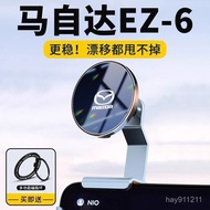 SD Mazda EZ6 Mobile Phone Holder Car Dedicated Central Control Screen Base EZ6 Old Style High-End Ac