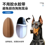 Yorkshire Dedicated Ear Stander Puppy Ear Stander Handy Tool Puppy Ear Aid Clip Dog Ear Stander Ear 