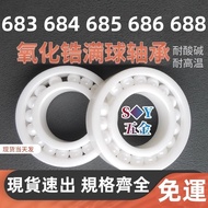 Zirconated Full Ceramic Bearing Ceramic Bearing Full Ball 683 684 685 686 688 Complete Models