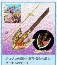 預訂 5月 6月 Banpresto Bandai Spirits JoJo ジョジョの奇妙な冒險 JoJo的奇妙冒險 第五部 Golden Wind 黃金之風 JoJo's Bizarre Adve