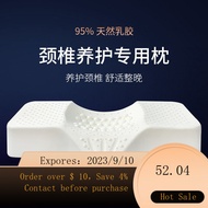 Thailand Natural Latex Pillow Maintenance for Cervical Spine Sleeping Side Sleeping Repair Height Single Neck Improve S