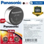 ถ่านกระดุม Panasonic ล็อตใหม่ ถ่าน CR2032 / CR1616 / CR1620 / CR1632 / CR2016 / CR2025 / CR1220 3V L