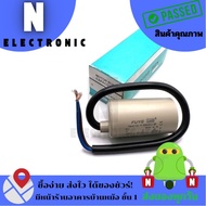 Capacitor 6uf 450V With Cable