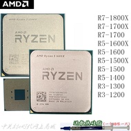 【限時下殺12.27】議價AMD Ryzen7 銳龍7 PRO1700 1800X R5 1600X 1500X 140