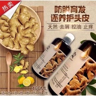 老姜王生姜洗发水防脱控油增发养发密发无硅油防脱洗发水男女正品
