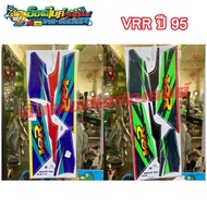 Motorcycle Frame Sticker VRR Year 95 Sets