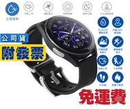 [庫存出清福利優惠-附發票/免運 ] ASUS Vivowatch SP 智慧健康錶 HC-A05 智慧手錶 HCA05