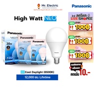 Panasonic LED NEO Bulb E27 Socket 20W 23W 30W White Light Cool Daylight Save Energy
