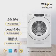 美國Whirlpool惠而浦 17公斤滾筒洗衣機 8TWFW5620HW