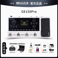 MOOER Magic Ear GE100/GE150ProLi Electric Guitar Integrated Effect Device Professional Speaker Simul