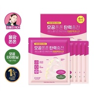 มาส์กหน้า🌸CKD Retino Collagen Small Molecule 300 PORE&ELASTICITY MASK