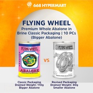 [Bundle of 3] Flying Wheel Abalone in Brine / Braised 425g / DW 110G Classic Packaging (10 abalones /can) 2026 Expiry